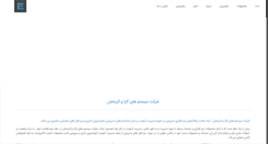 Desktop Screenshot of eesysco.com